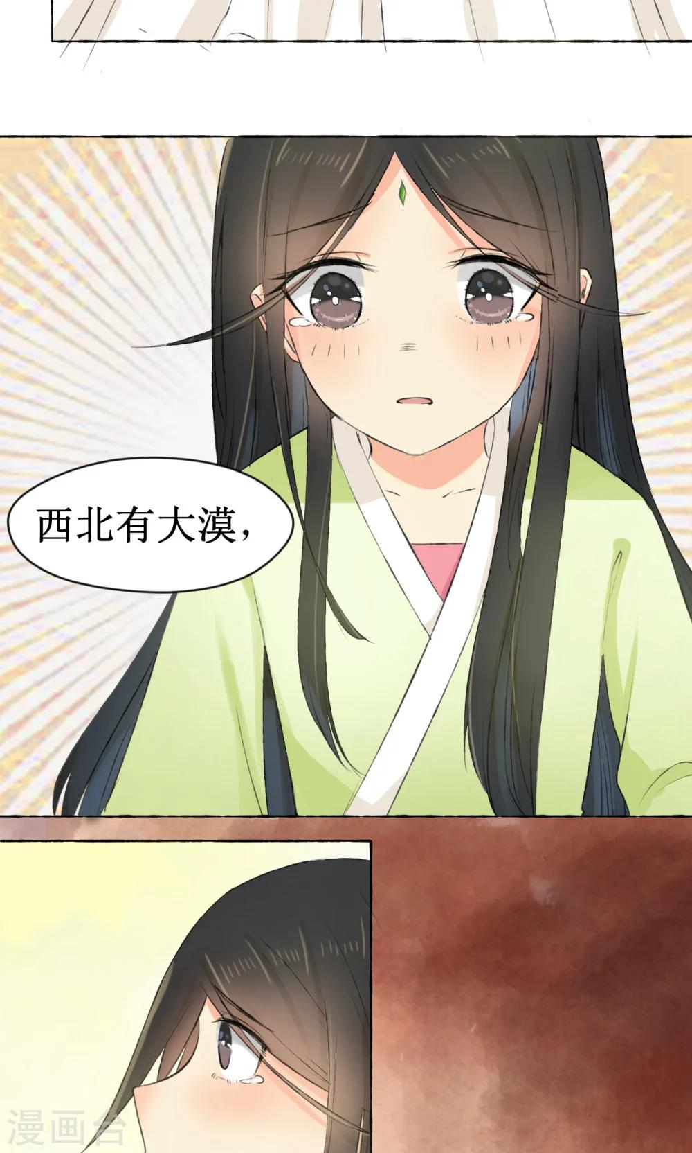 第4话(1/2)-第4话