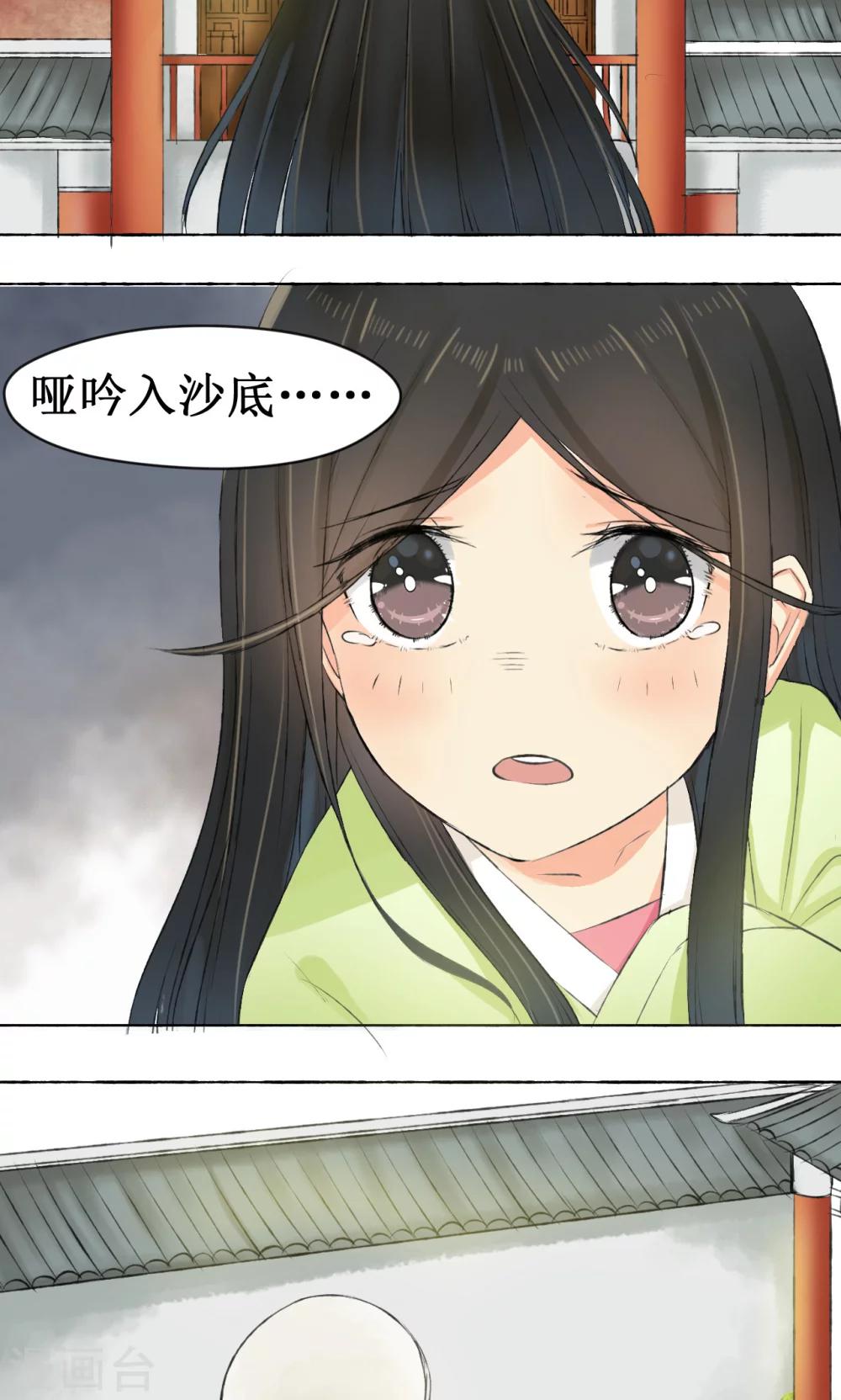 第4话(1/2)-第4话