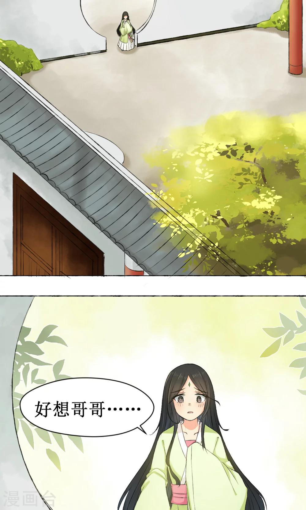 第4话(1/2)-第4话