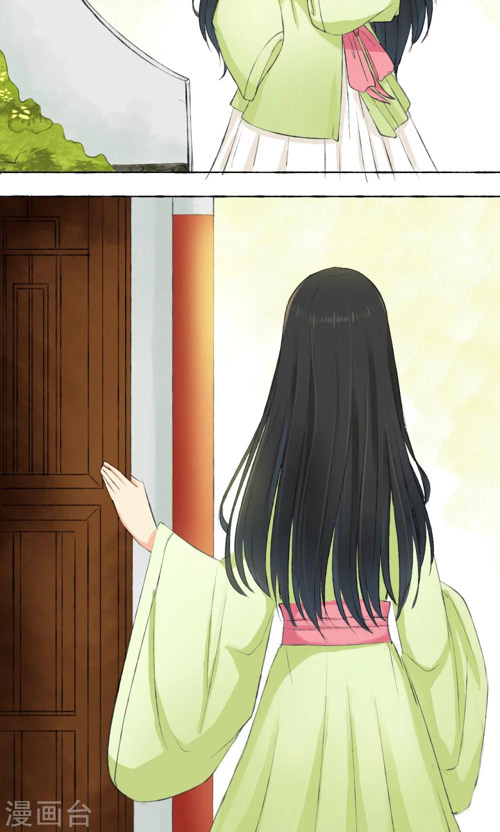 第4话(1/2)-第4话