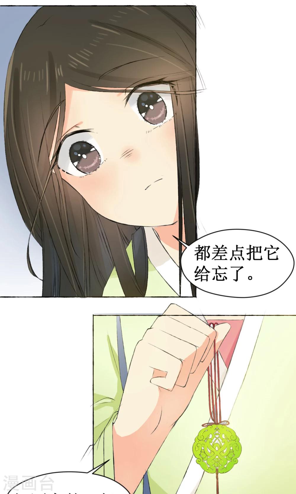 第4话(1/2)-第4话