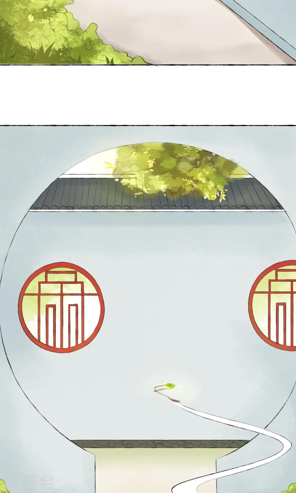 第4话(1/2)-第4话