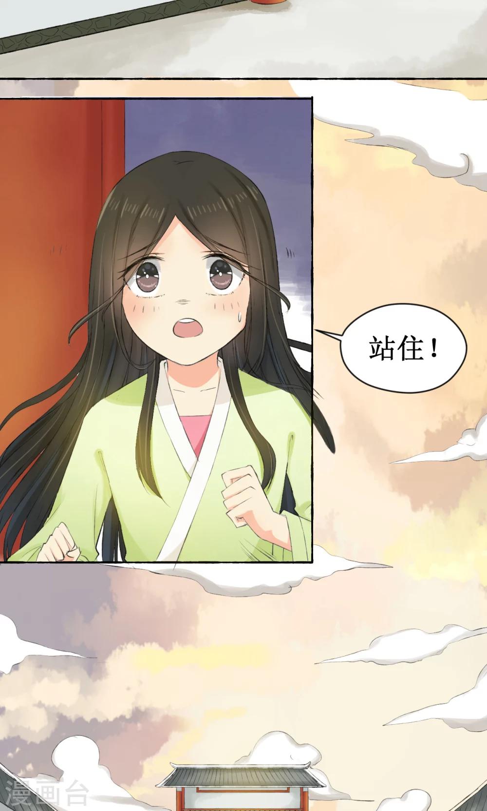 第4话(1/2)-第4话