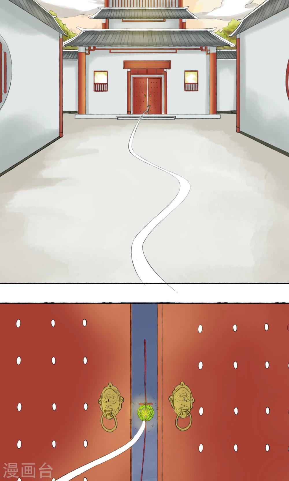 第4话(1/2)-第4话