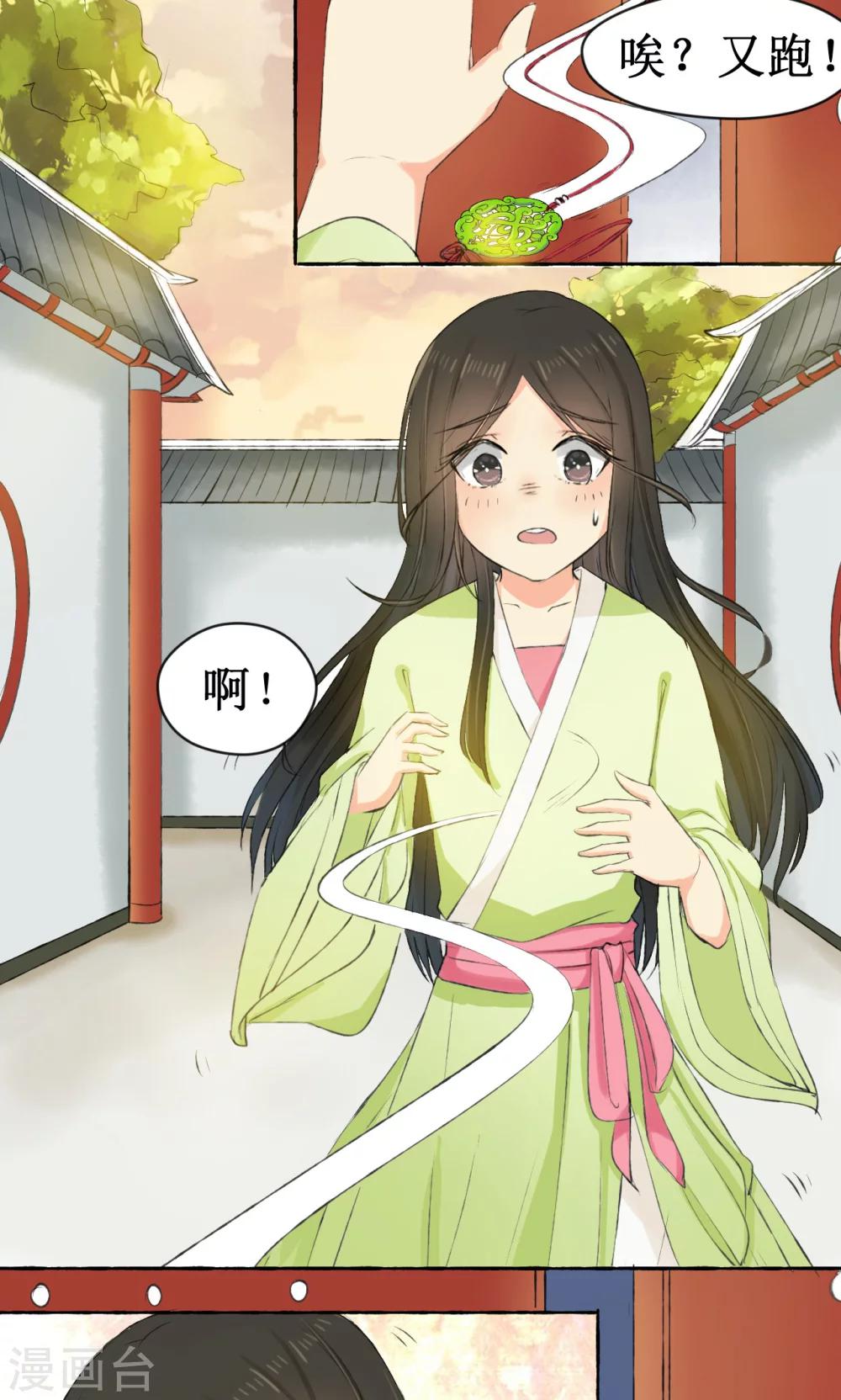 第4话(1/2)-第4话