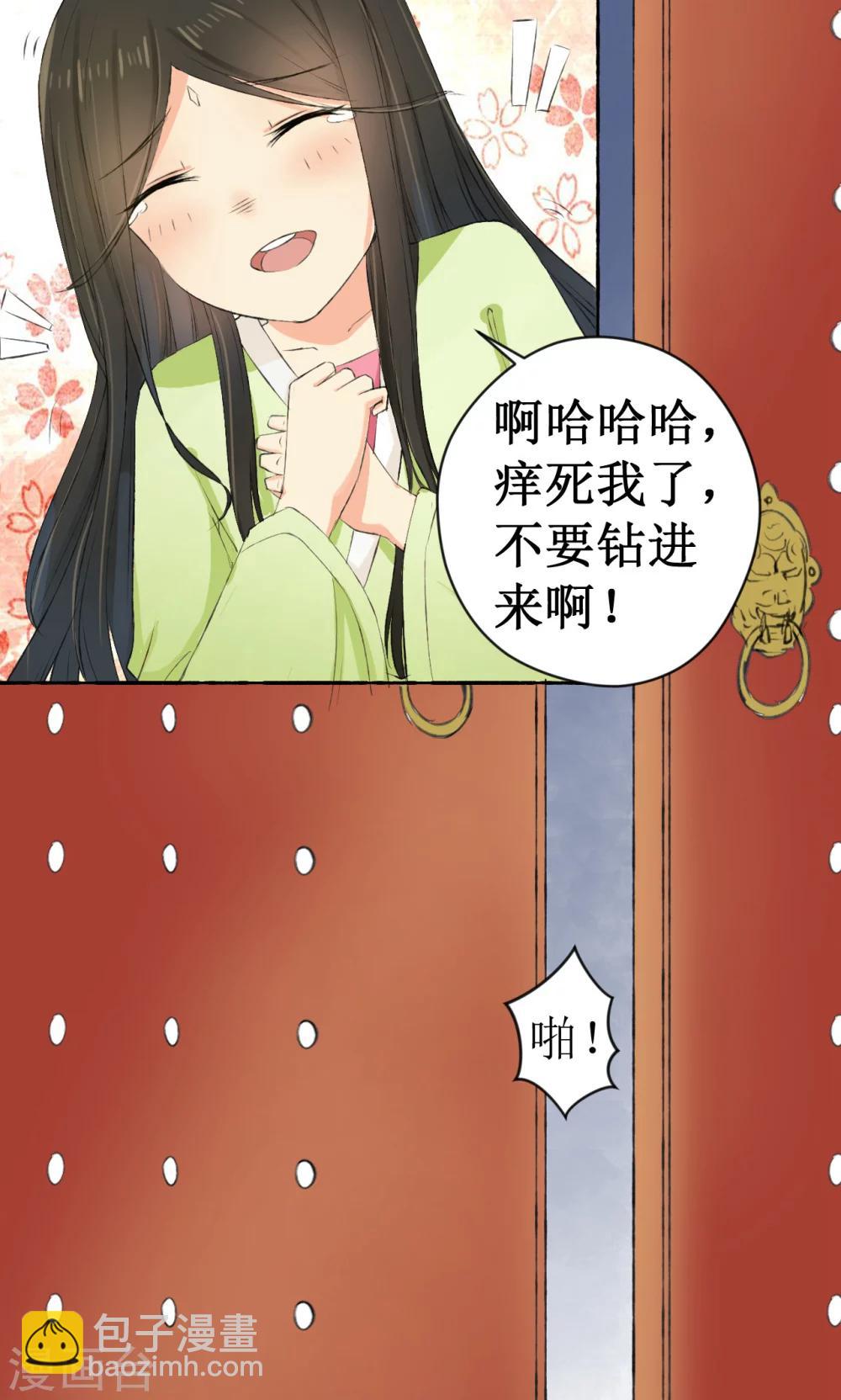 第4话(1/2)-第4话