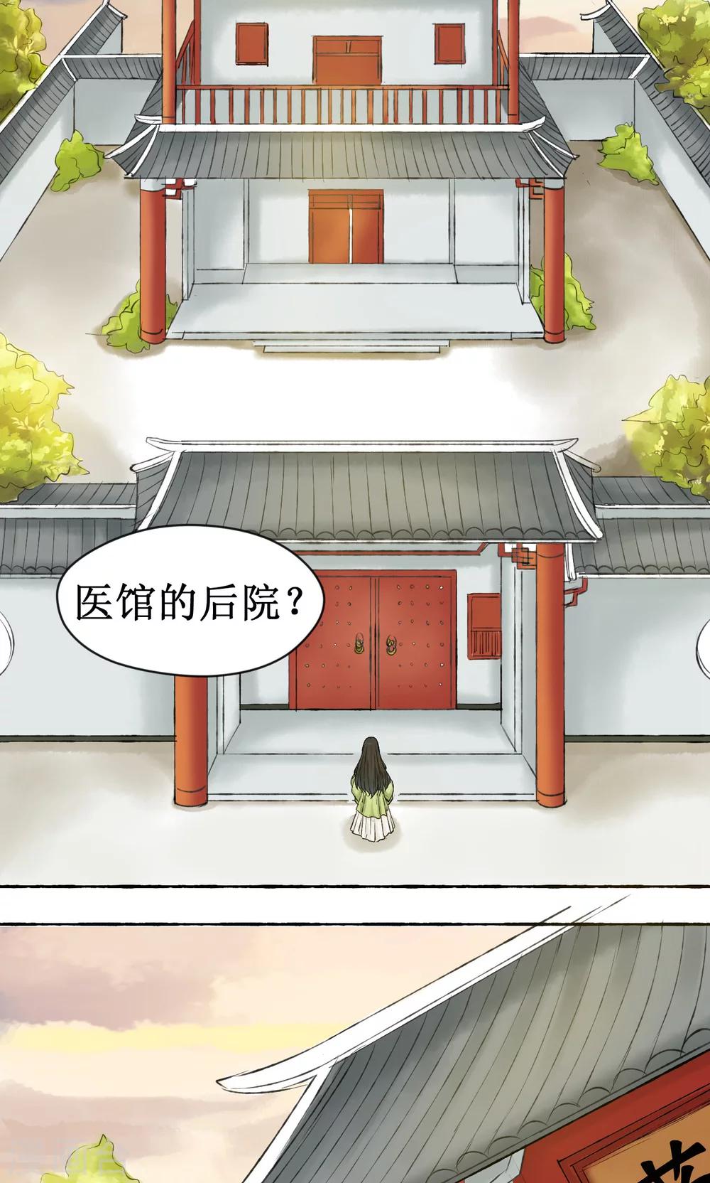 第4话(1/2)-第4话