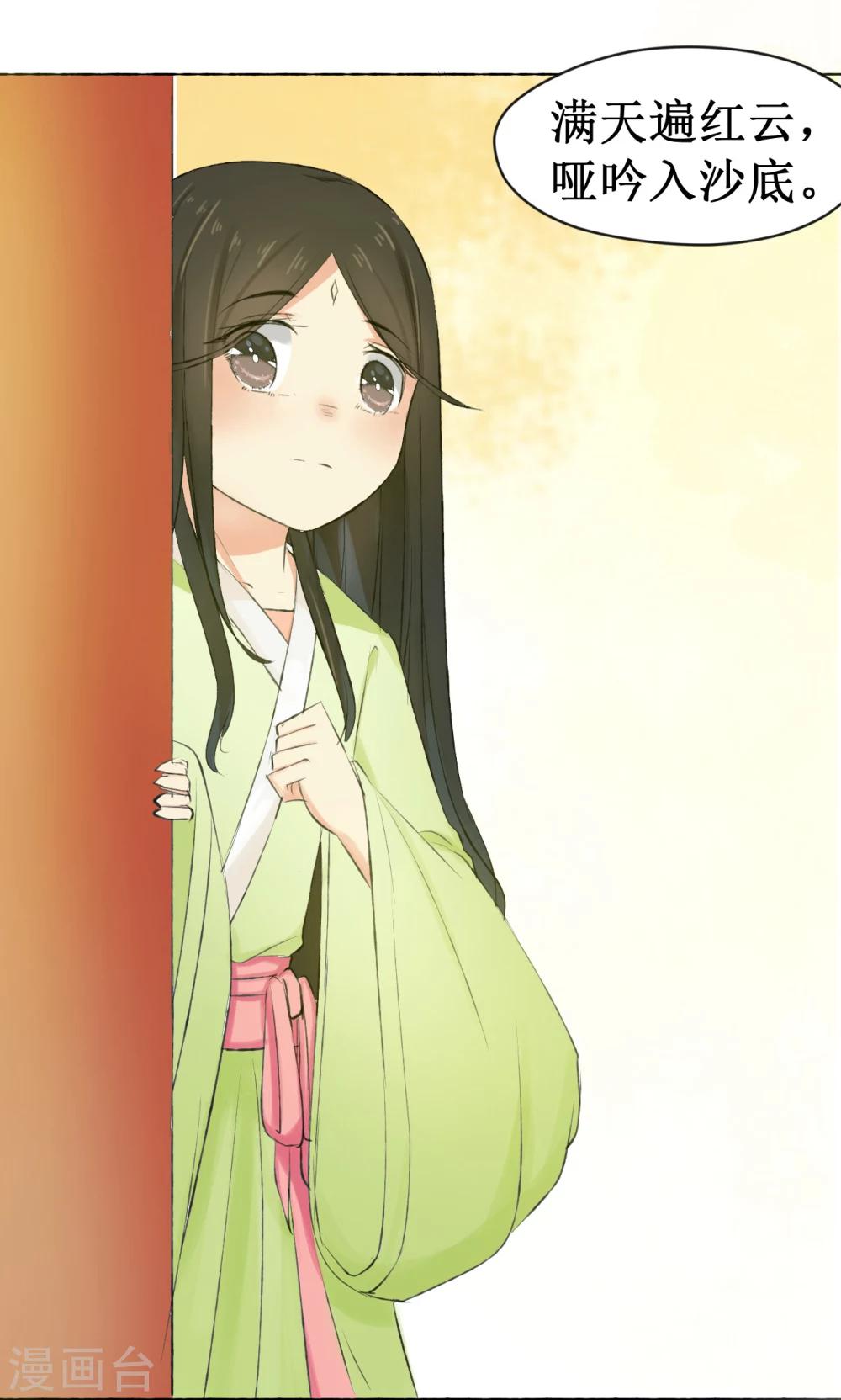 第4话(1/2)-第4话