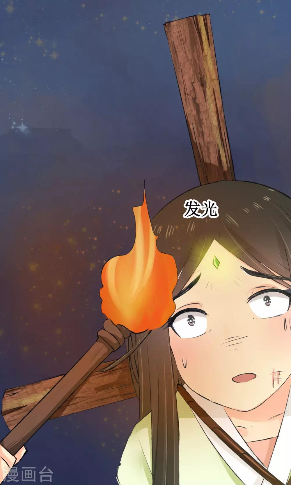 第7话(1/2)-第8话