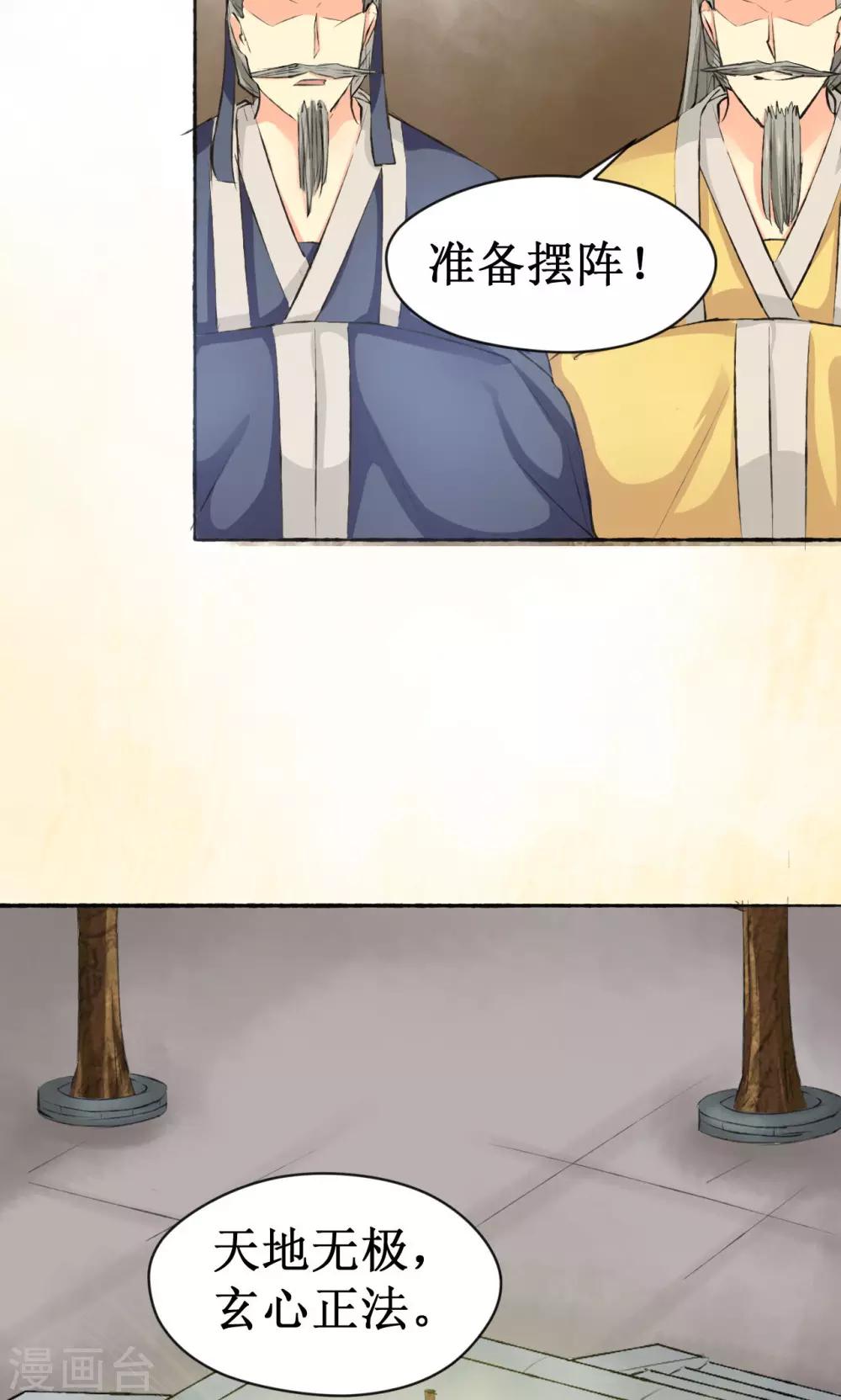 第7话(1/2)-第8话