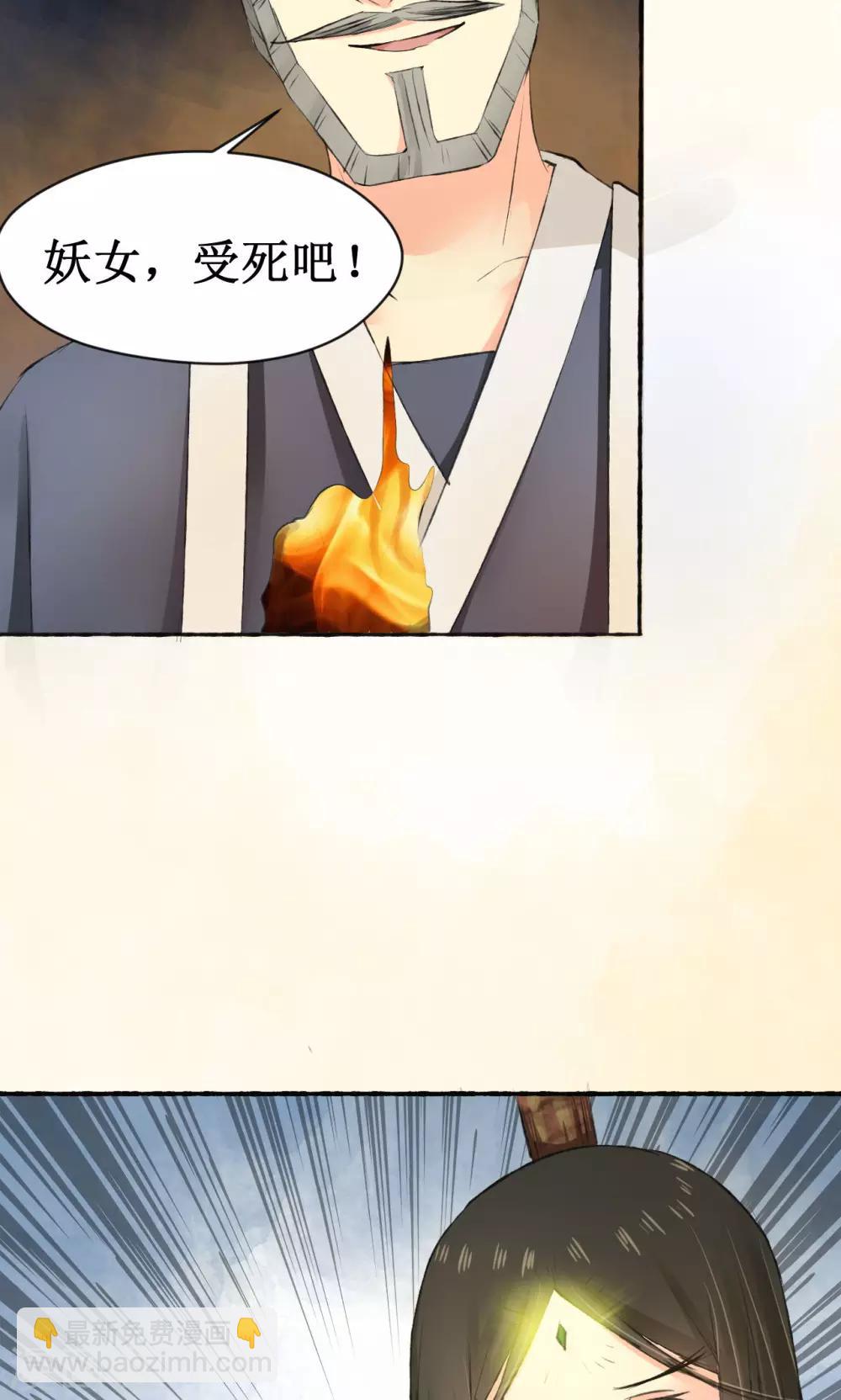 第7话(1/2)-第8话