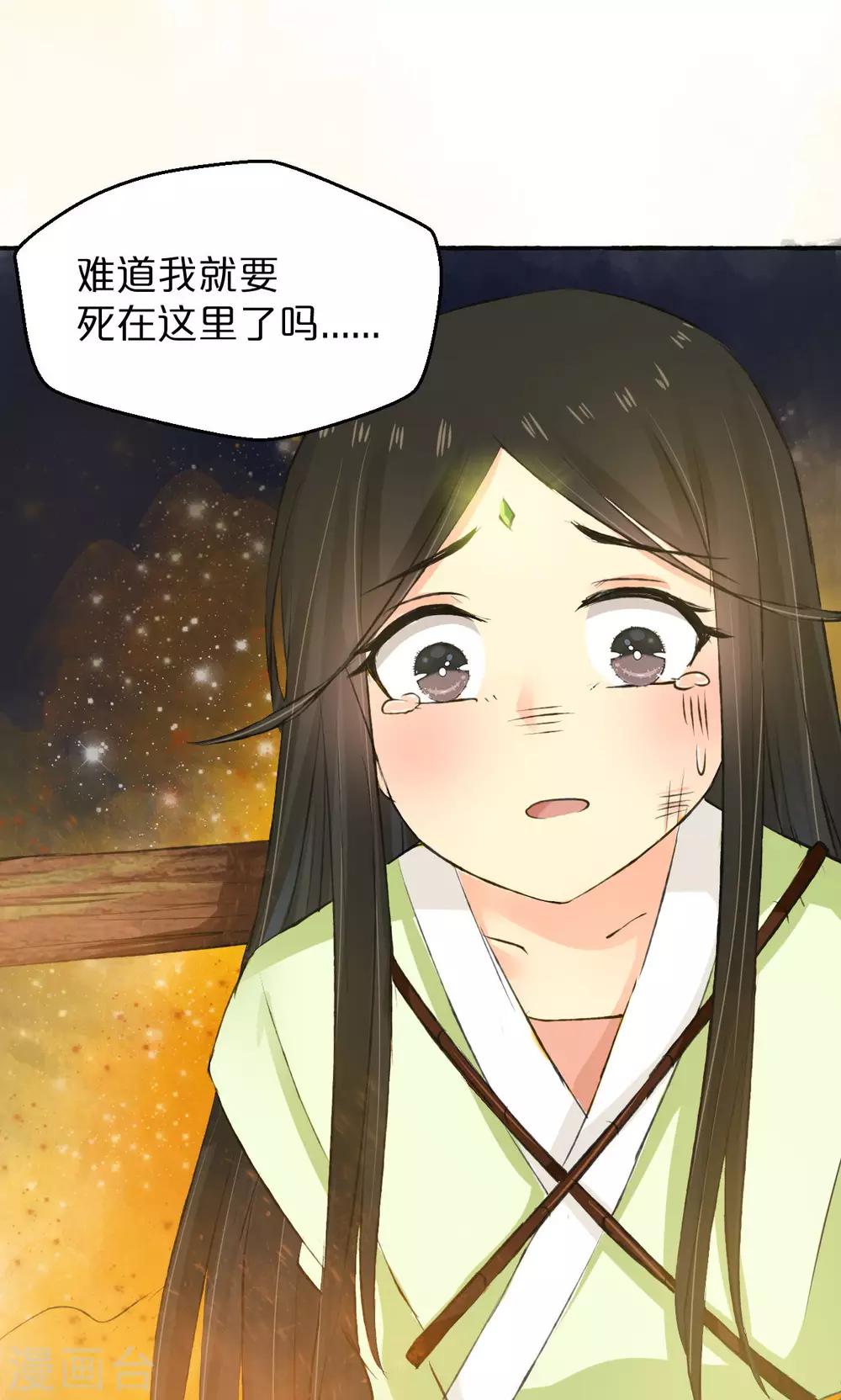 第7话(1/2)-第8话