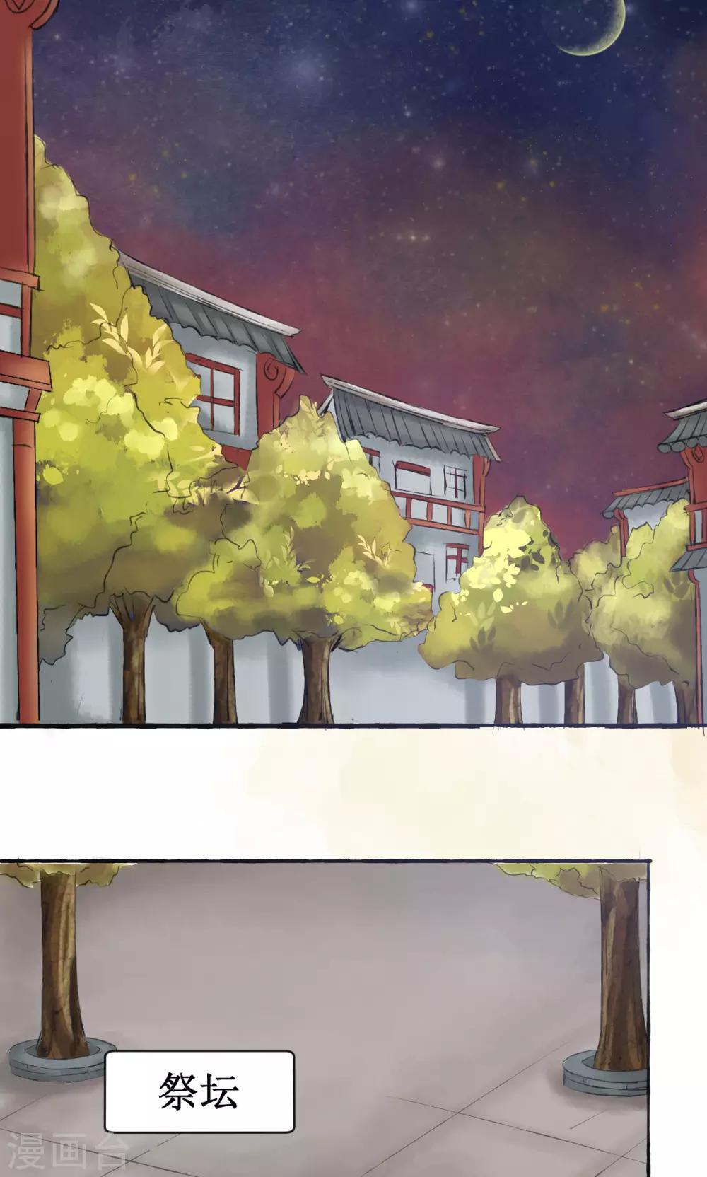 第7话(1/2)-第8话