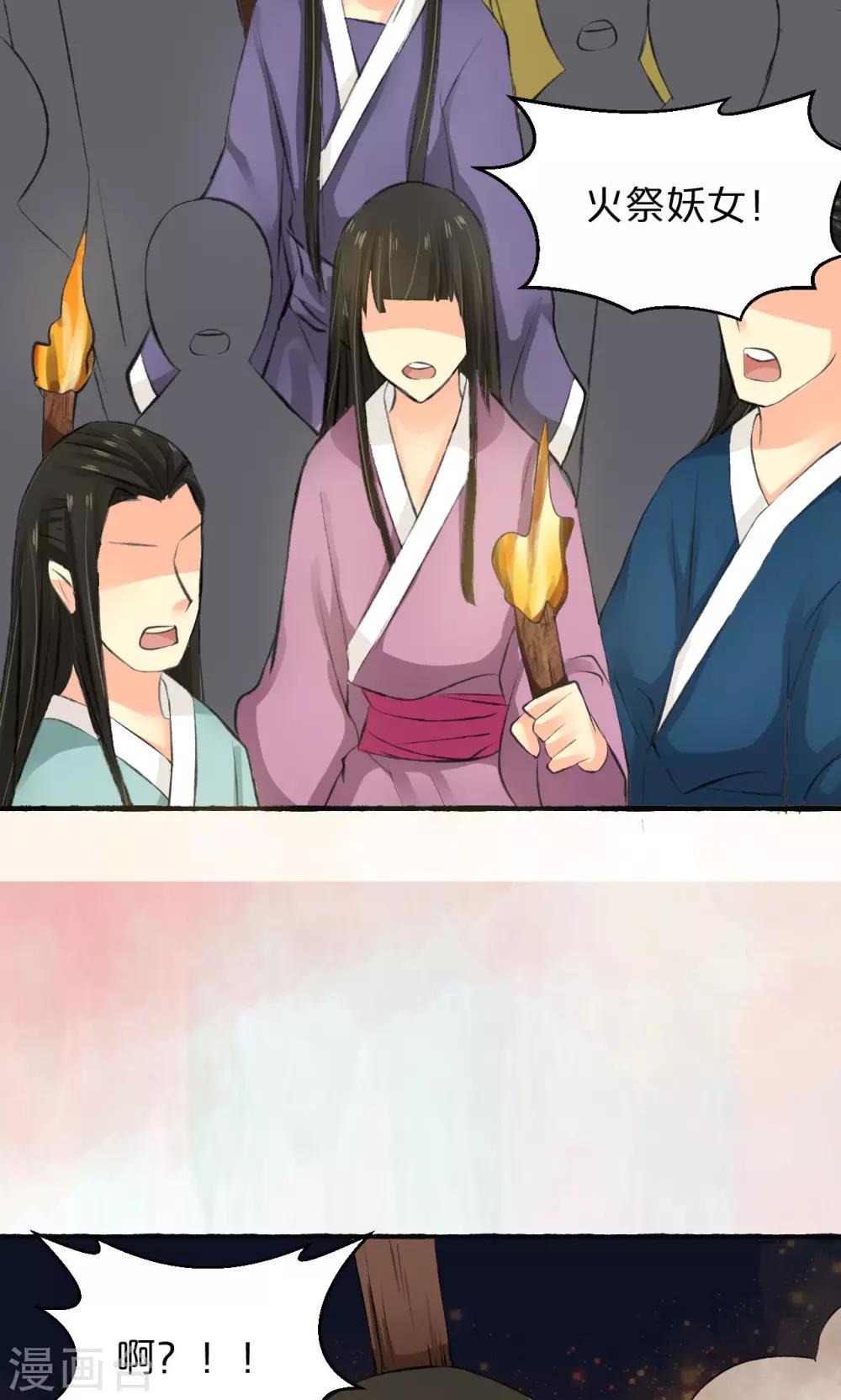 第7话(1/2)-第8话