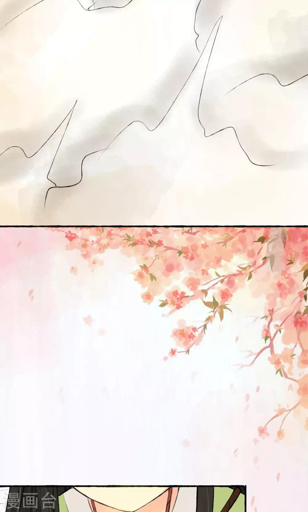 第7话(1/2)-第8话