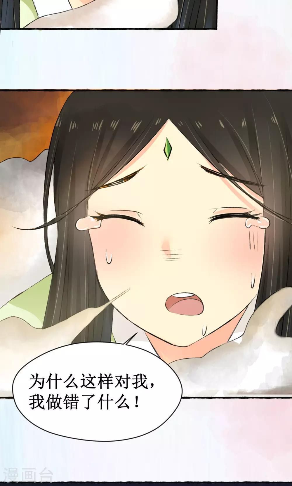 第7话(1/2)-第8话