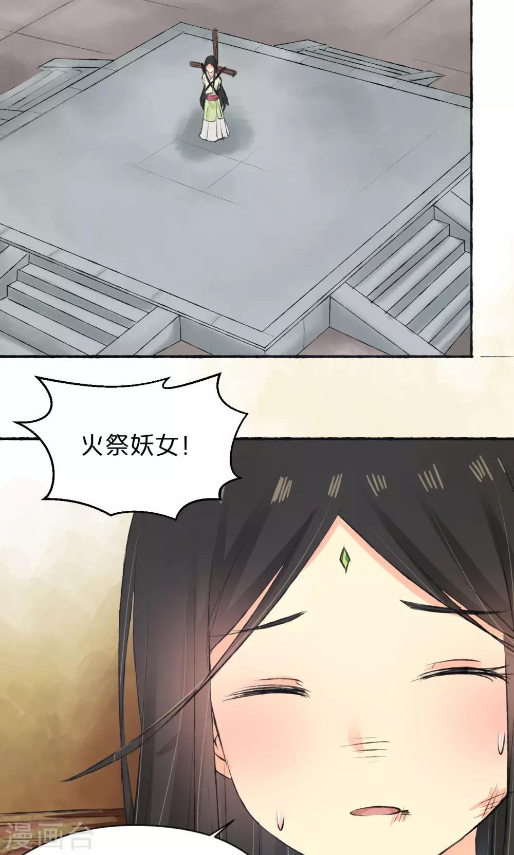 第7话(1/2)-第8话