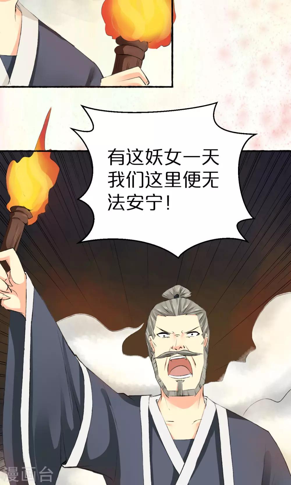 第7话(1/2)-第8话