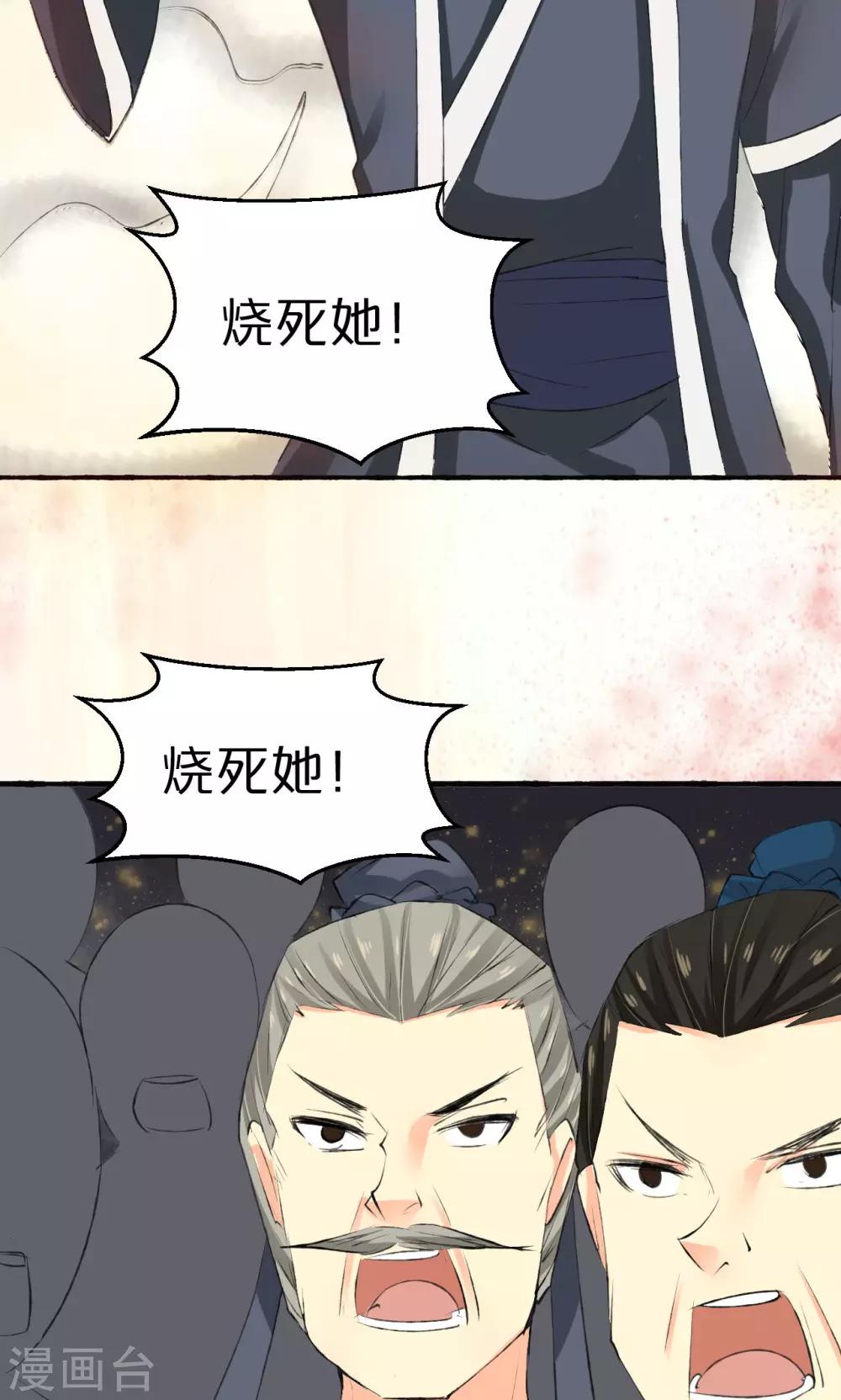 第7话(1/2)-第8话