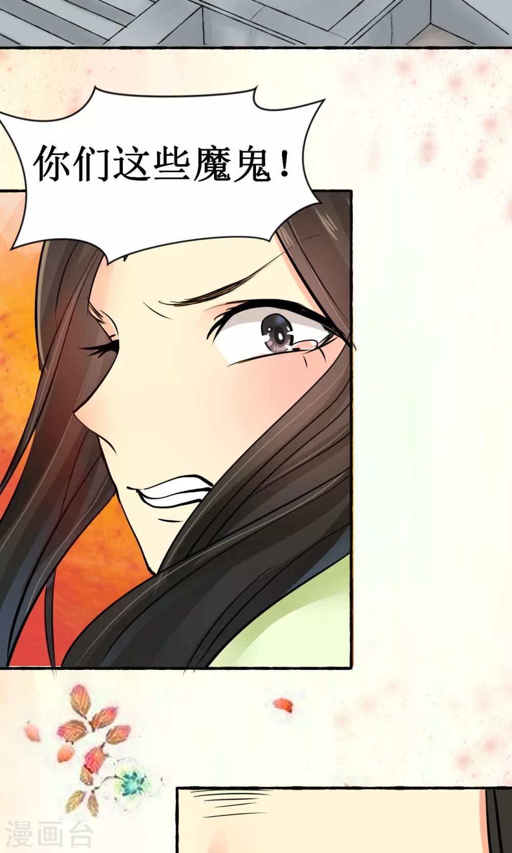 第7话(1/2)-第8话