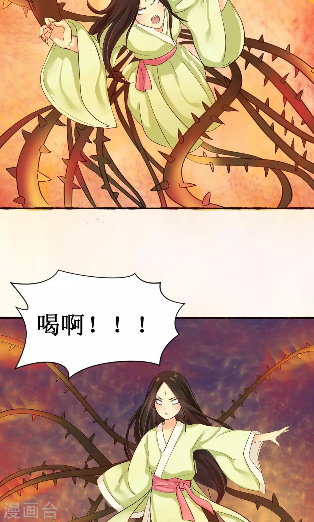 第7话(1/2)-第8话