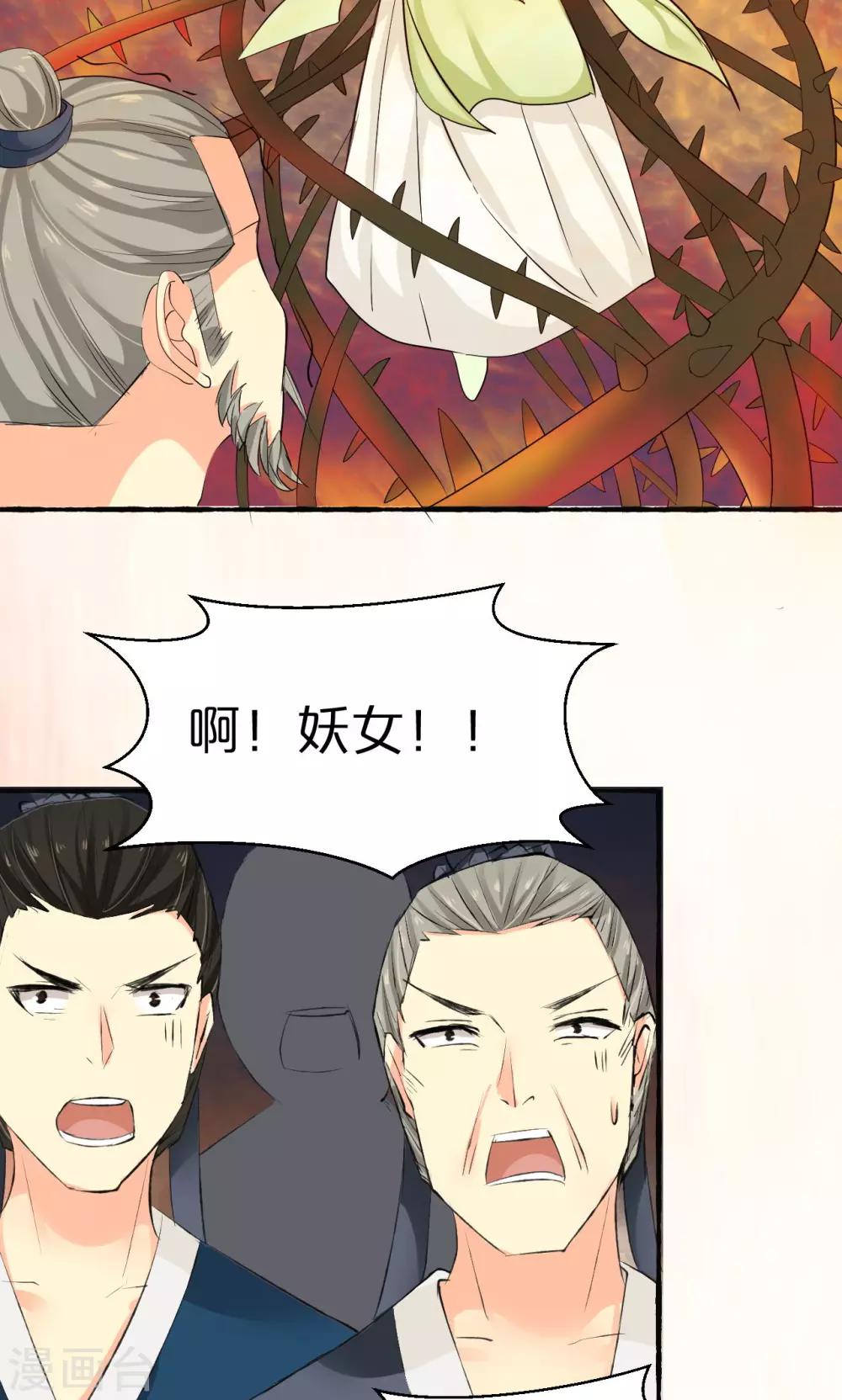 第7话(1/2)-第8话