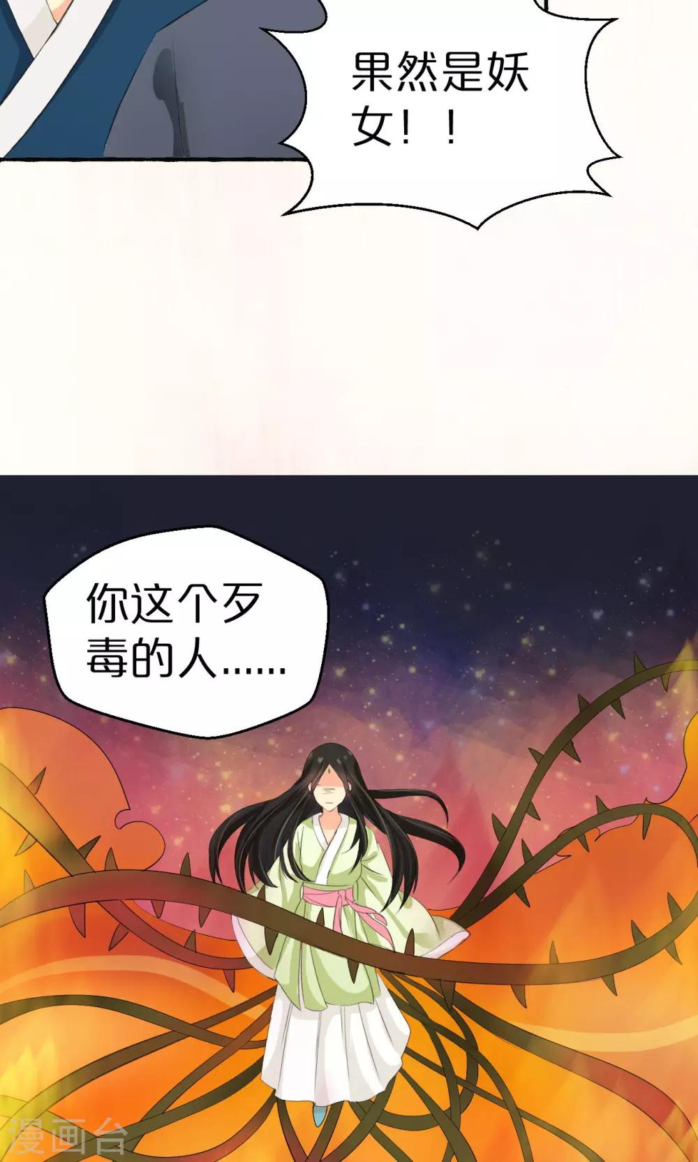 第7话(1/2)-第8话