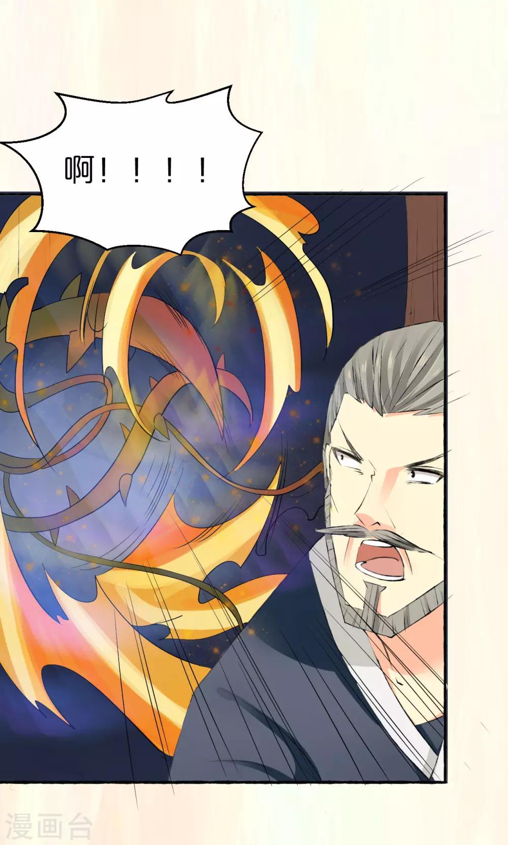 第7话(1/2)-第8话