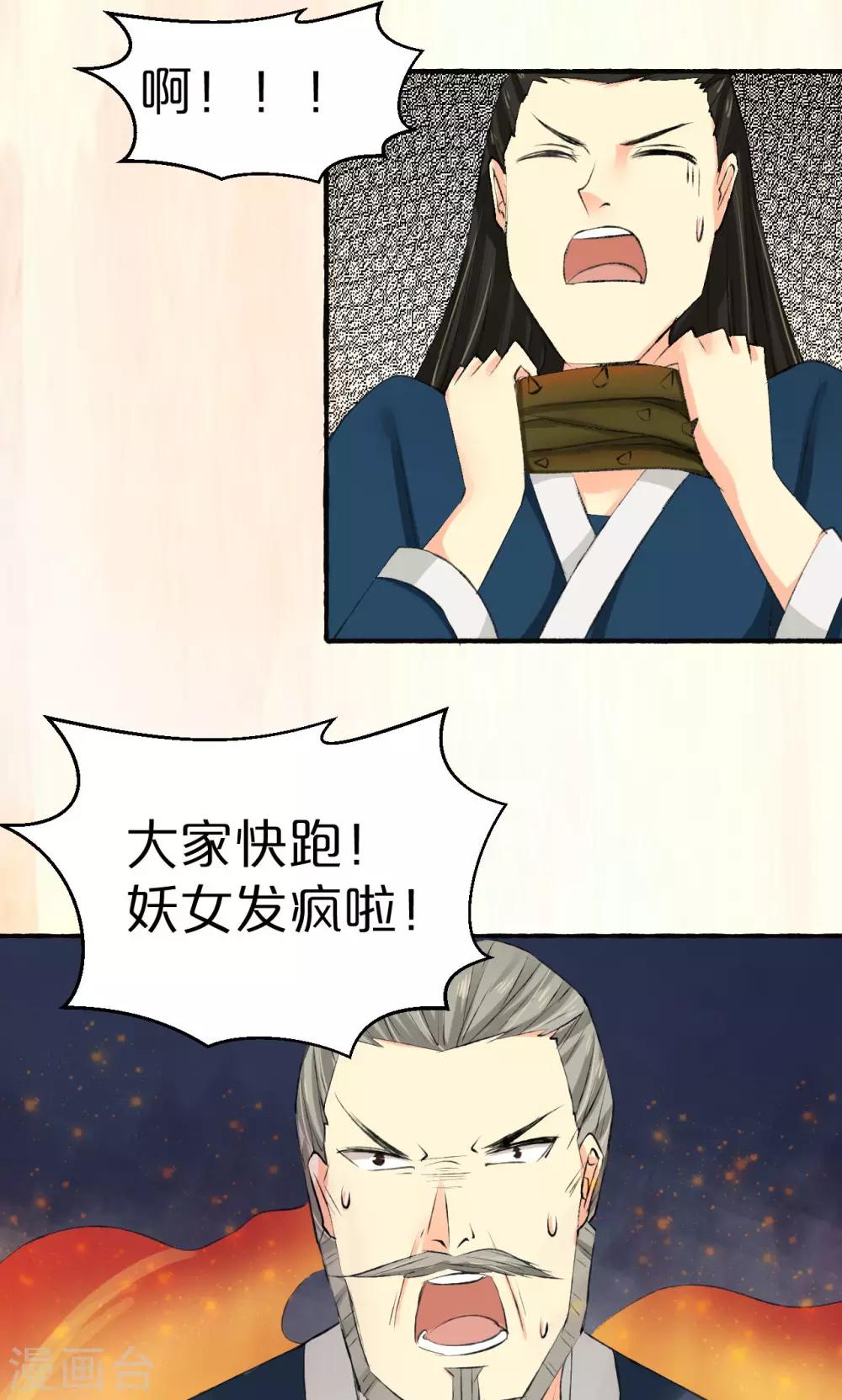 第7话(1/2)-第8话