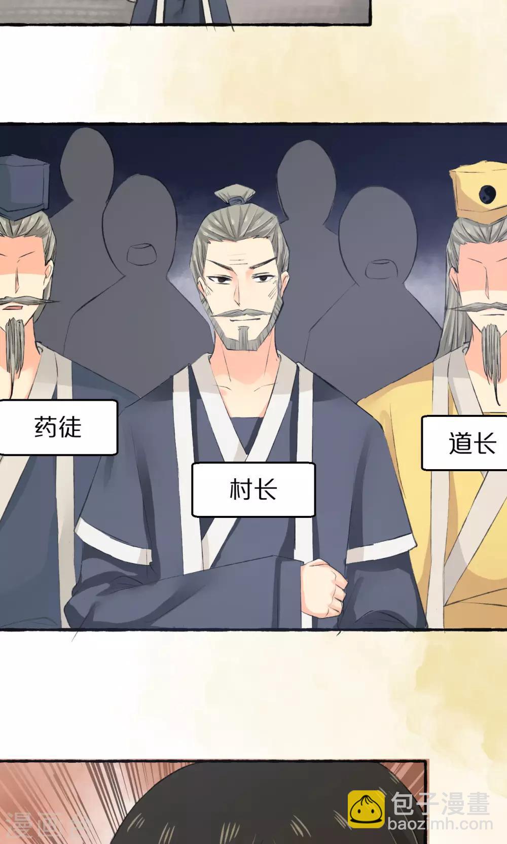 第7话(1/2)-第8话