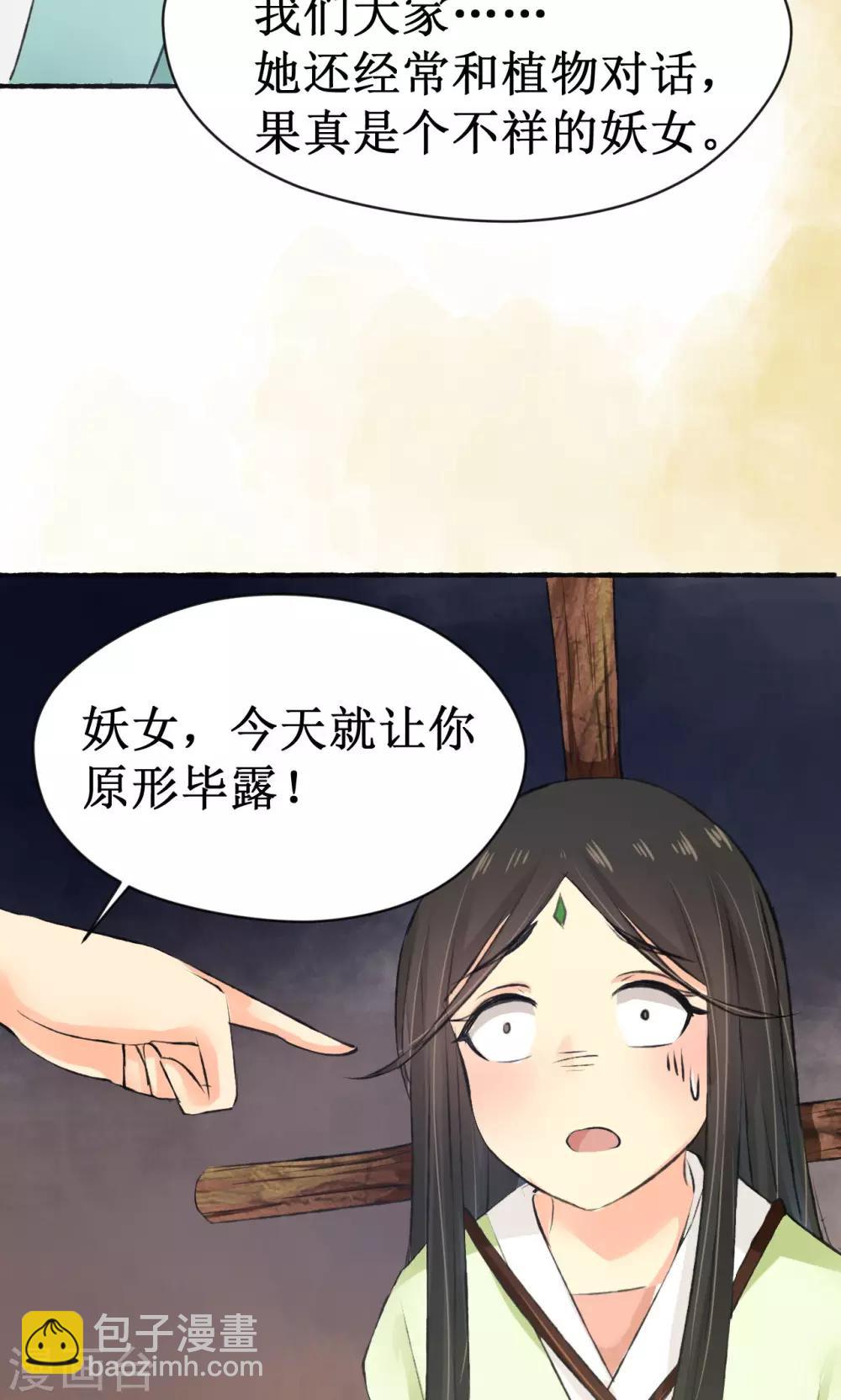 第7话(1/2)-第8话