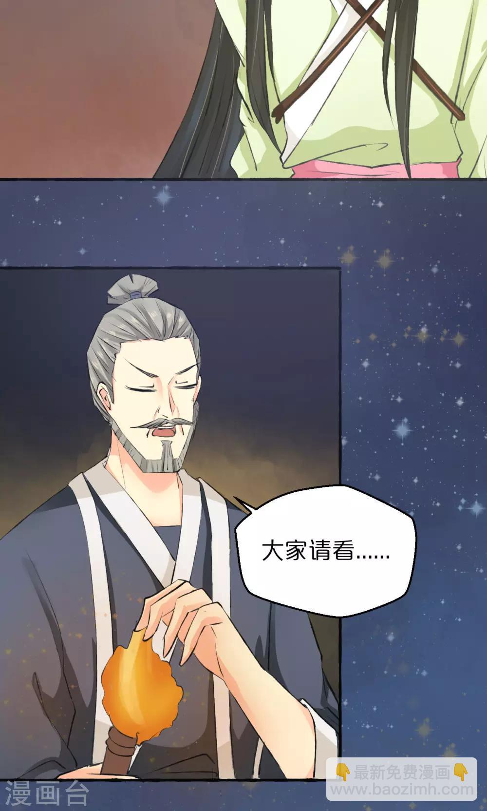 第7话(1/2)-第8话