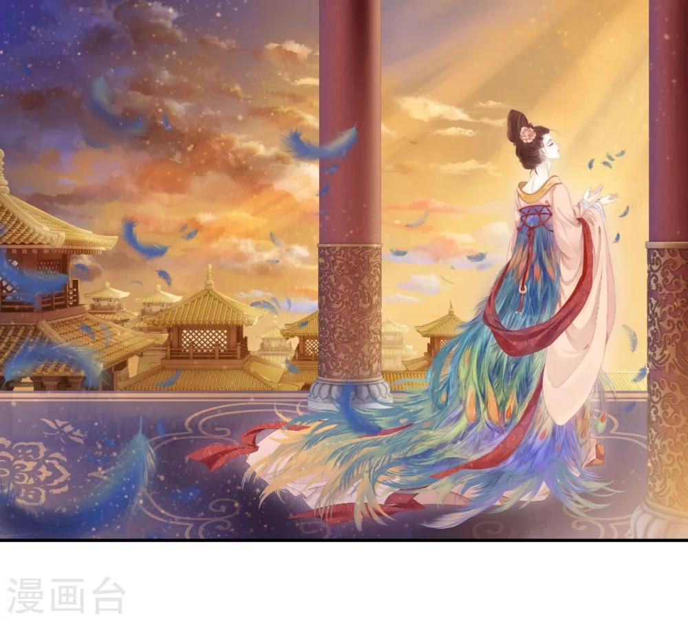 第102话 织成裙（三）-第104话