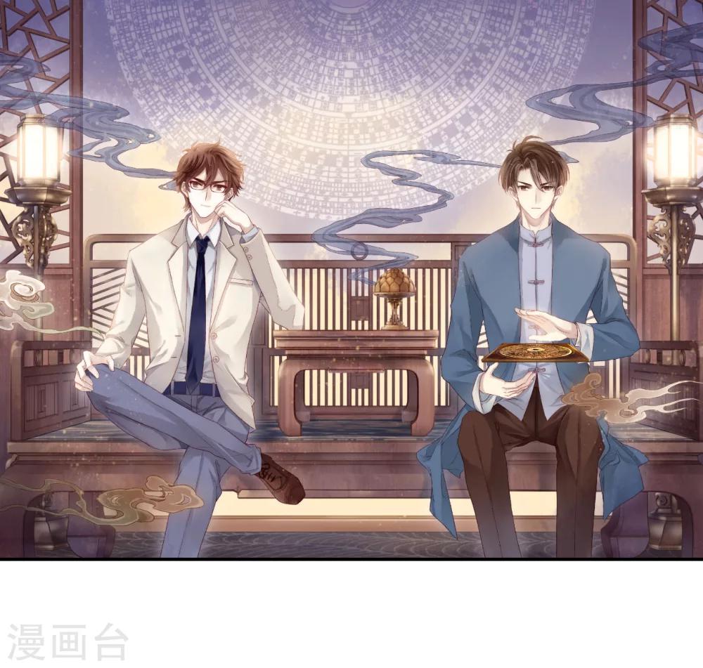 第104话 织成裙（五）-第106话