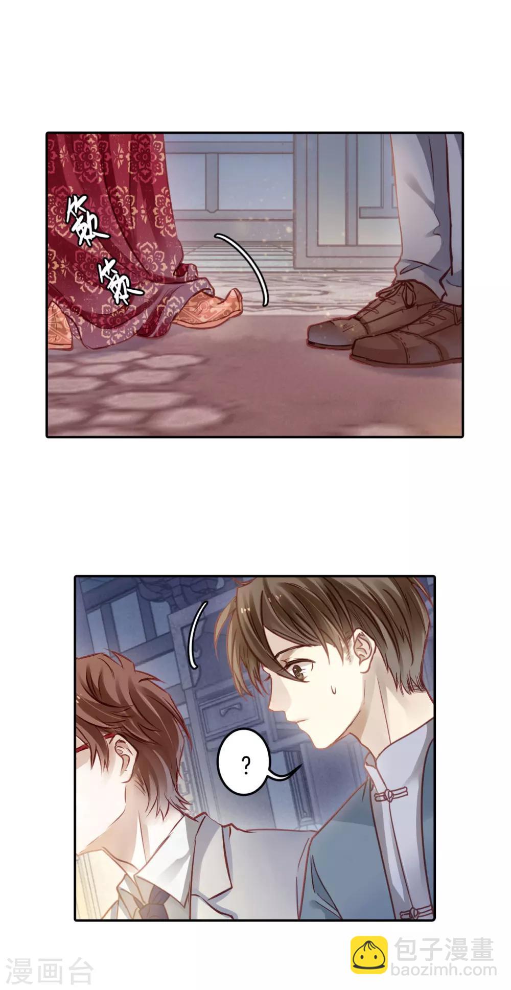 第104话 织成裙（五）-第106话