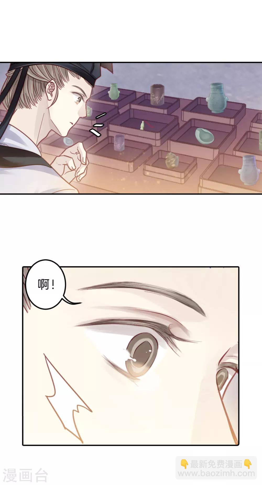 第106话 玉翁仲（一）-第108话