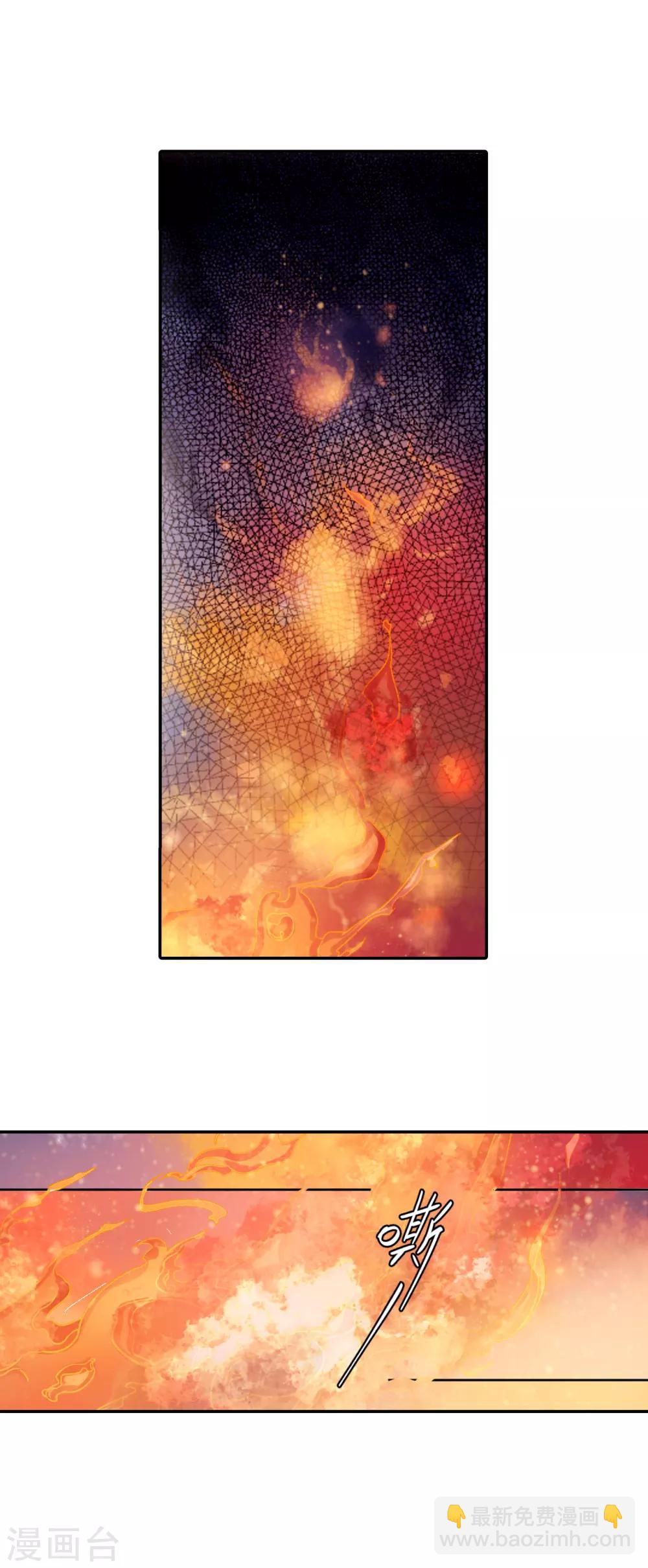 第108话 玉翁仲（三）-第110话