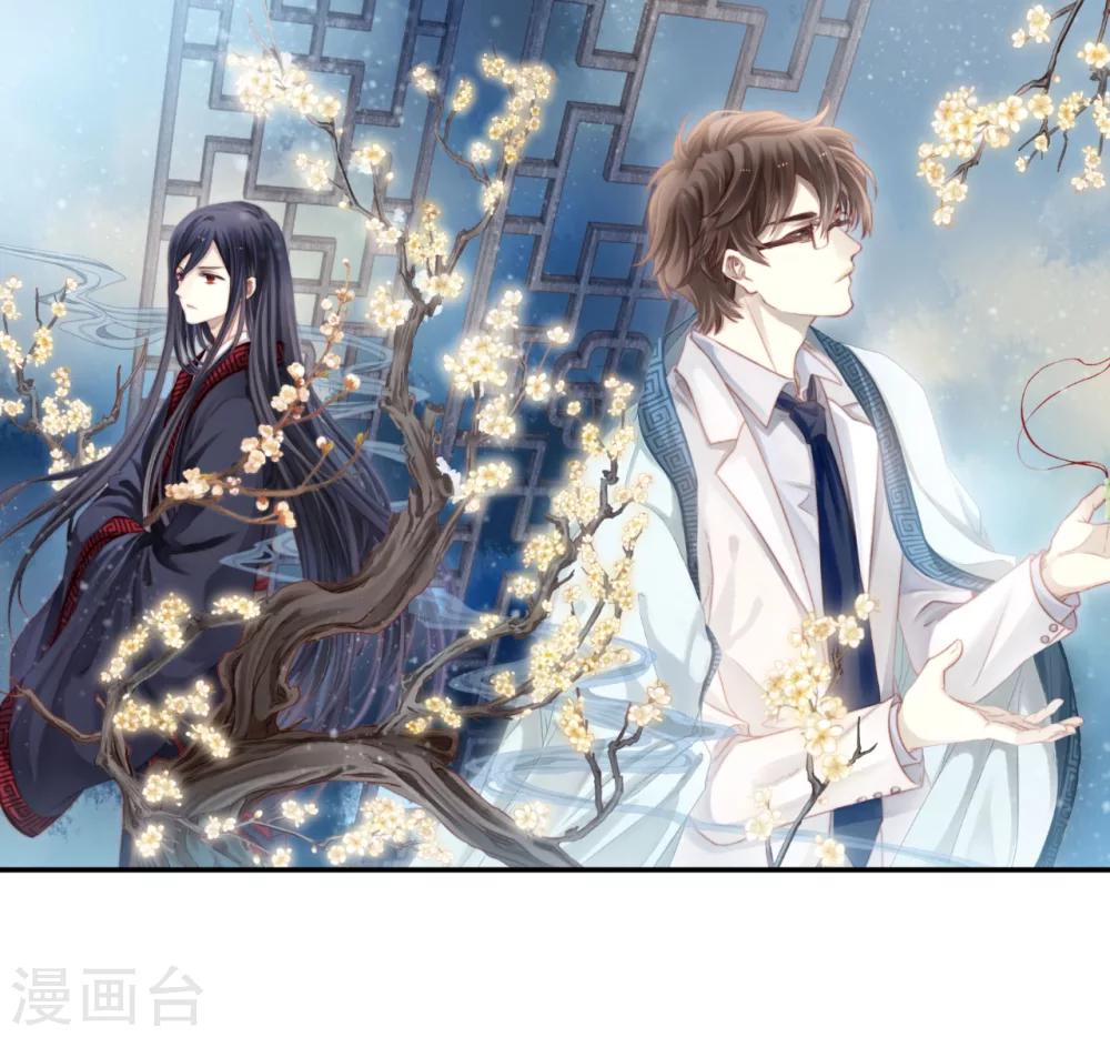 第110话 玉翁仲（五）-第112话