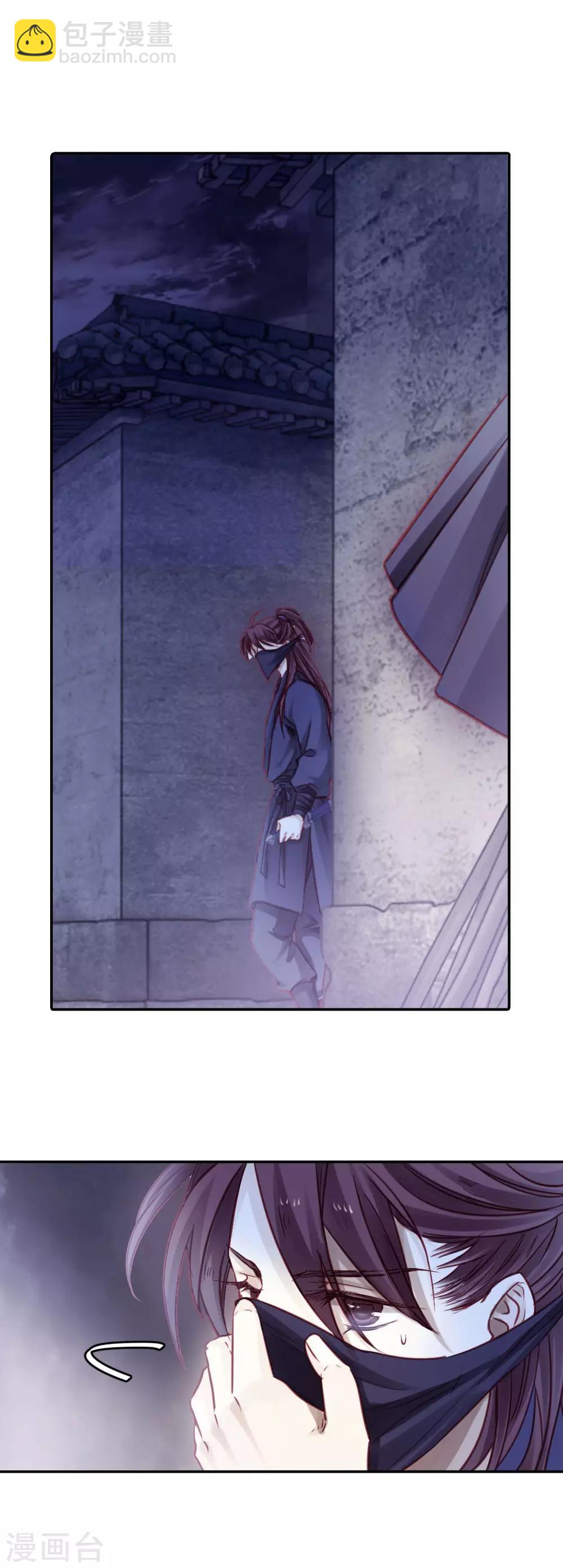 第114话 天如意（三）-第116话