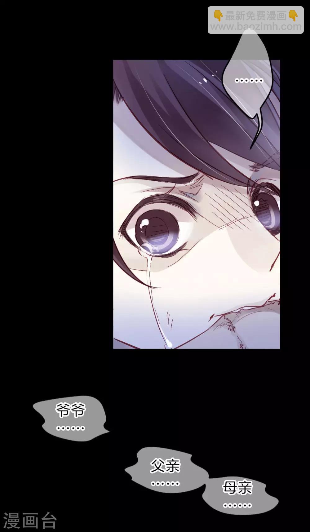 第114话 天如意（三）-第116话