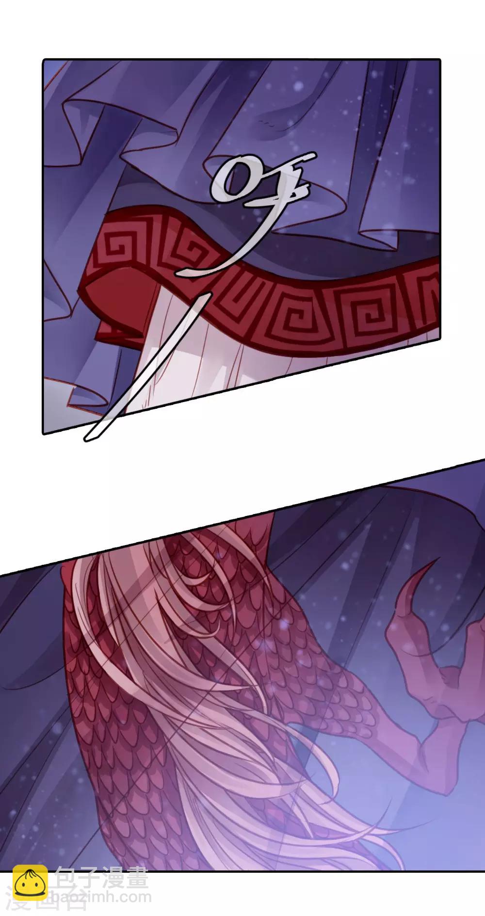 第116话 天如意（五）-第118话