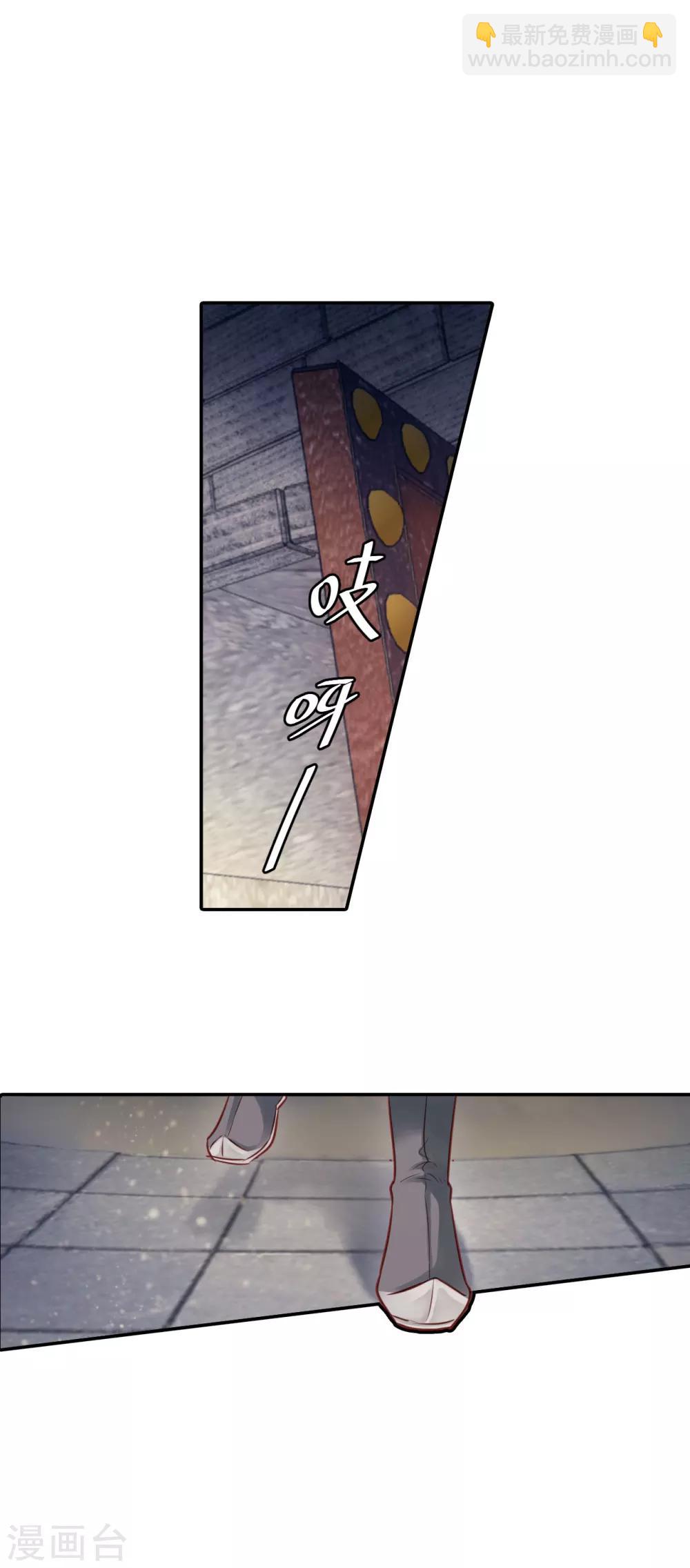 第118话 无背钱（一）-第120话