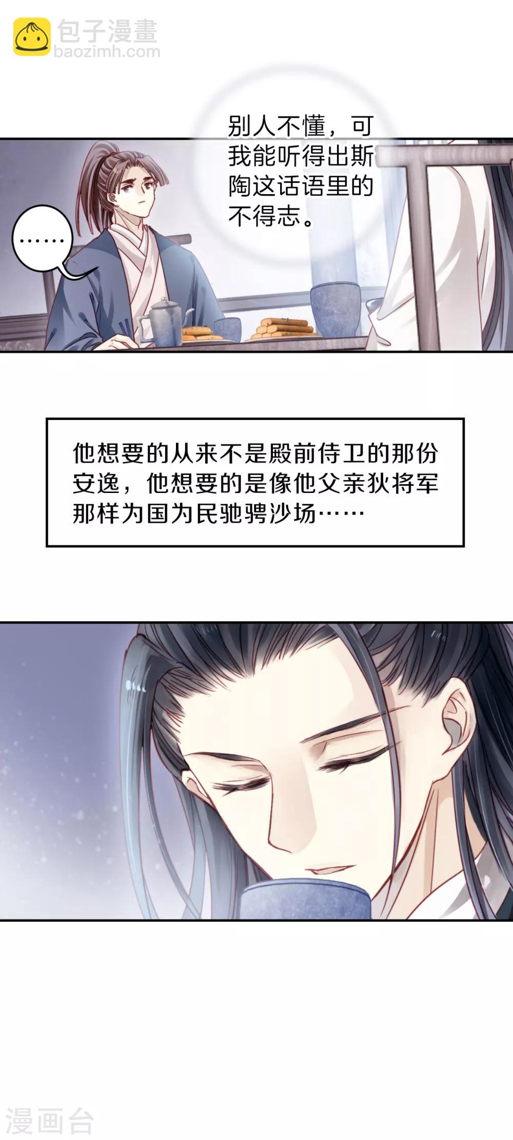 第120话 无背钱（三）-第122话