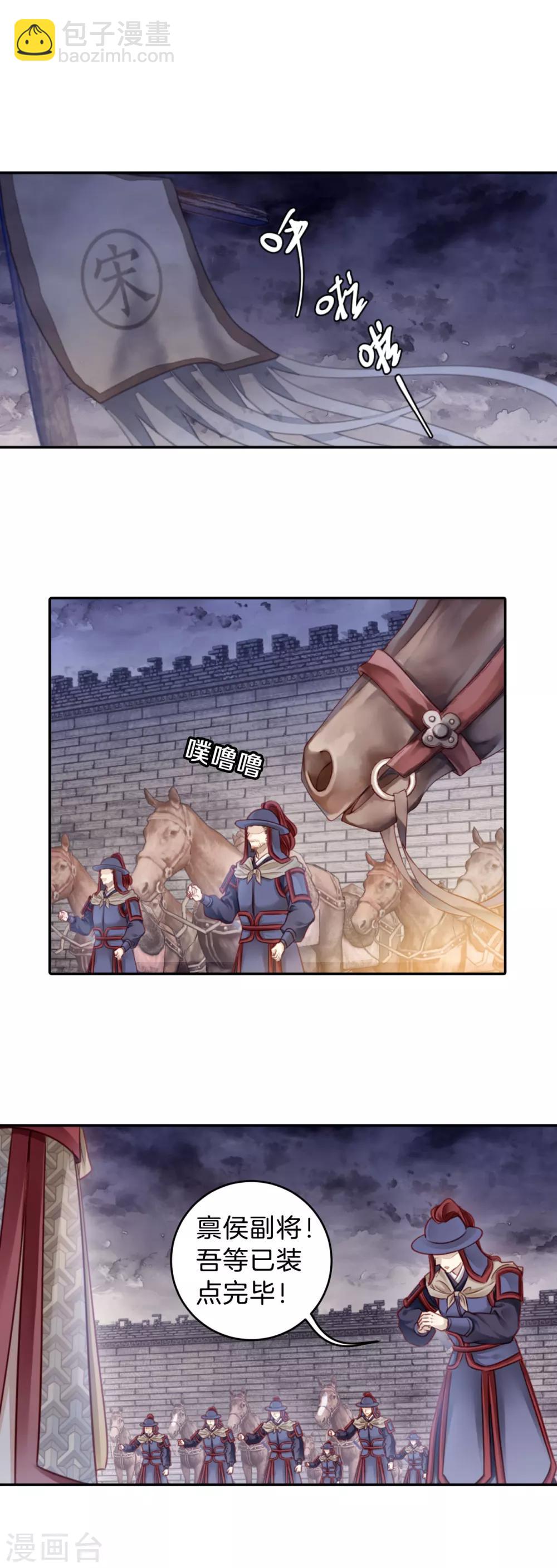 第122话 无背钱（五）-第124话