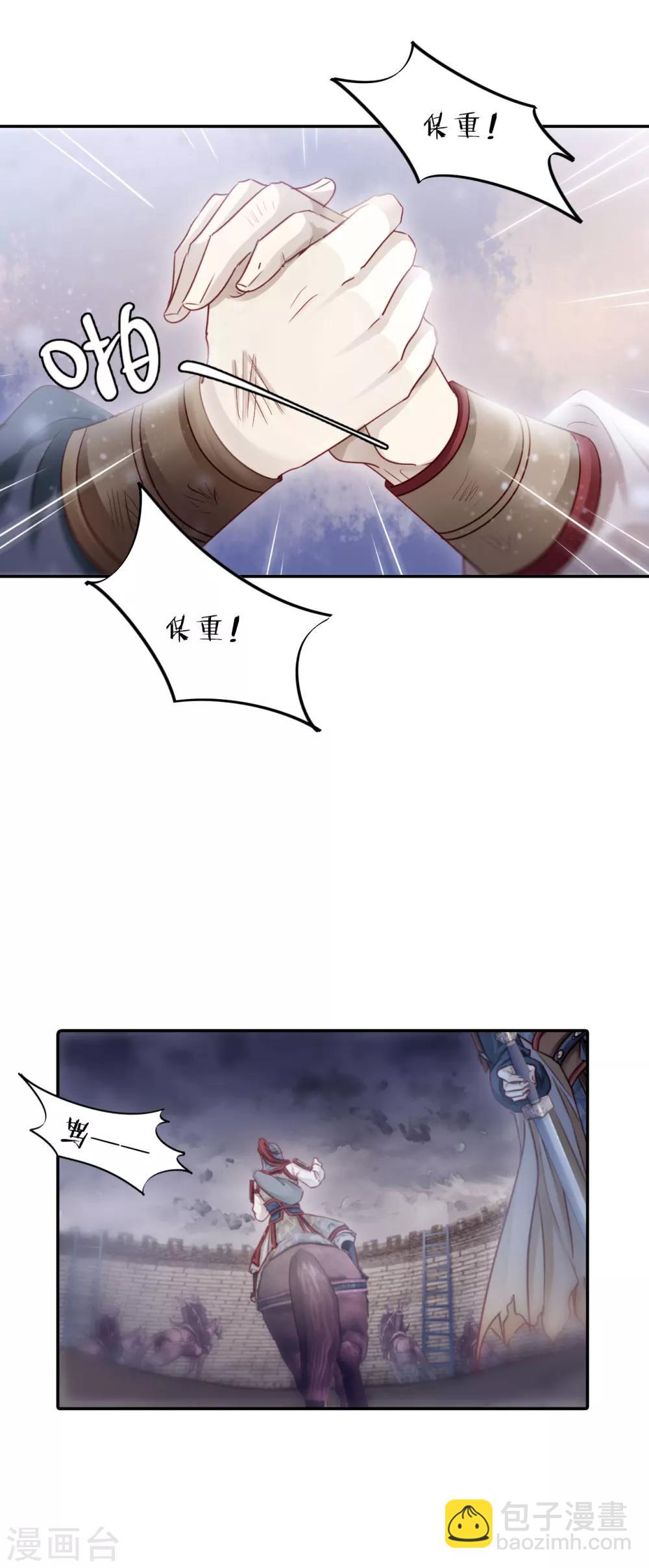 第122话 无背钱（五）-第124话