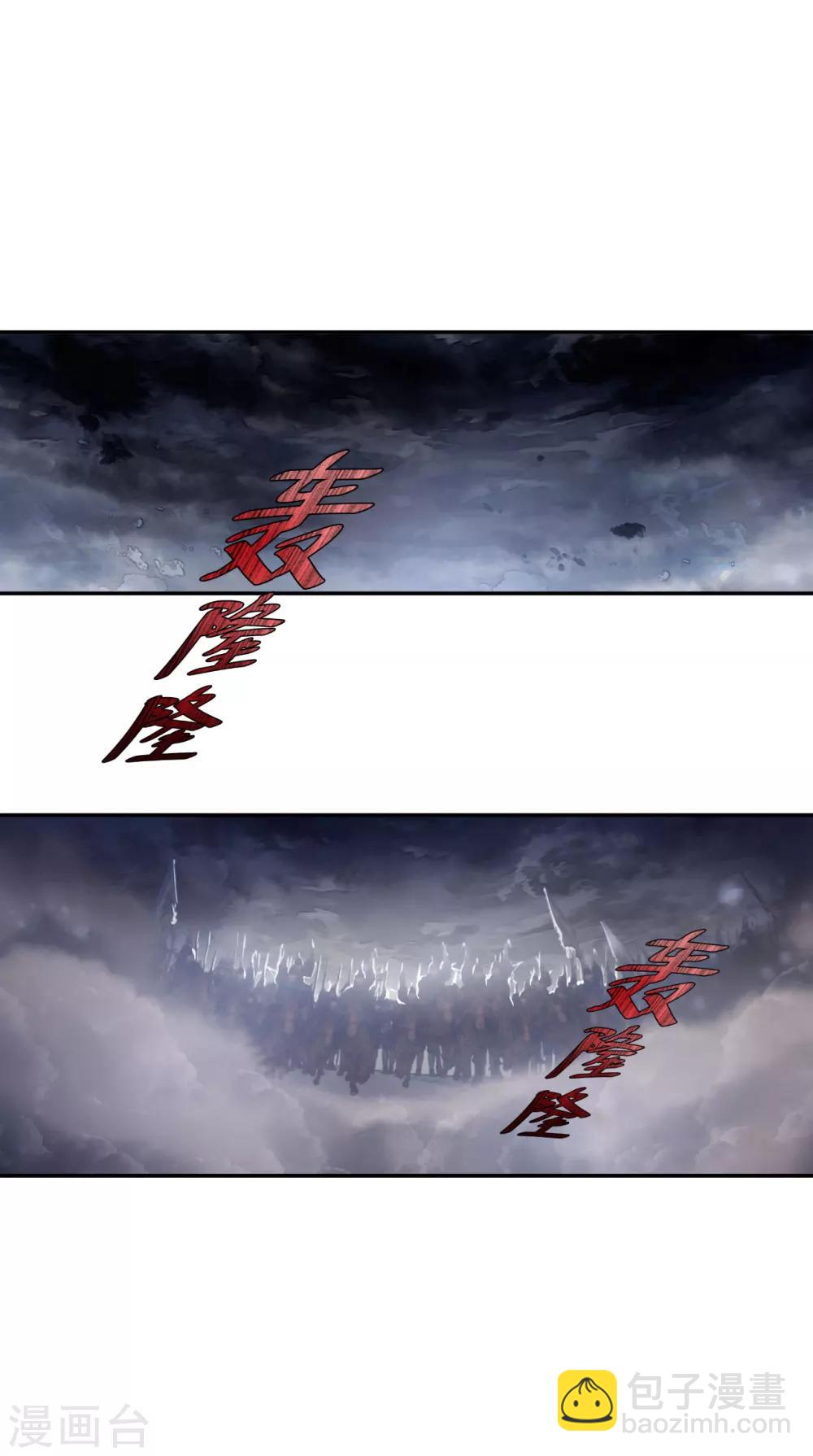 第122话 无背钱（五）-第124话