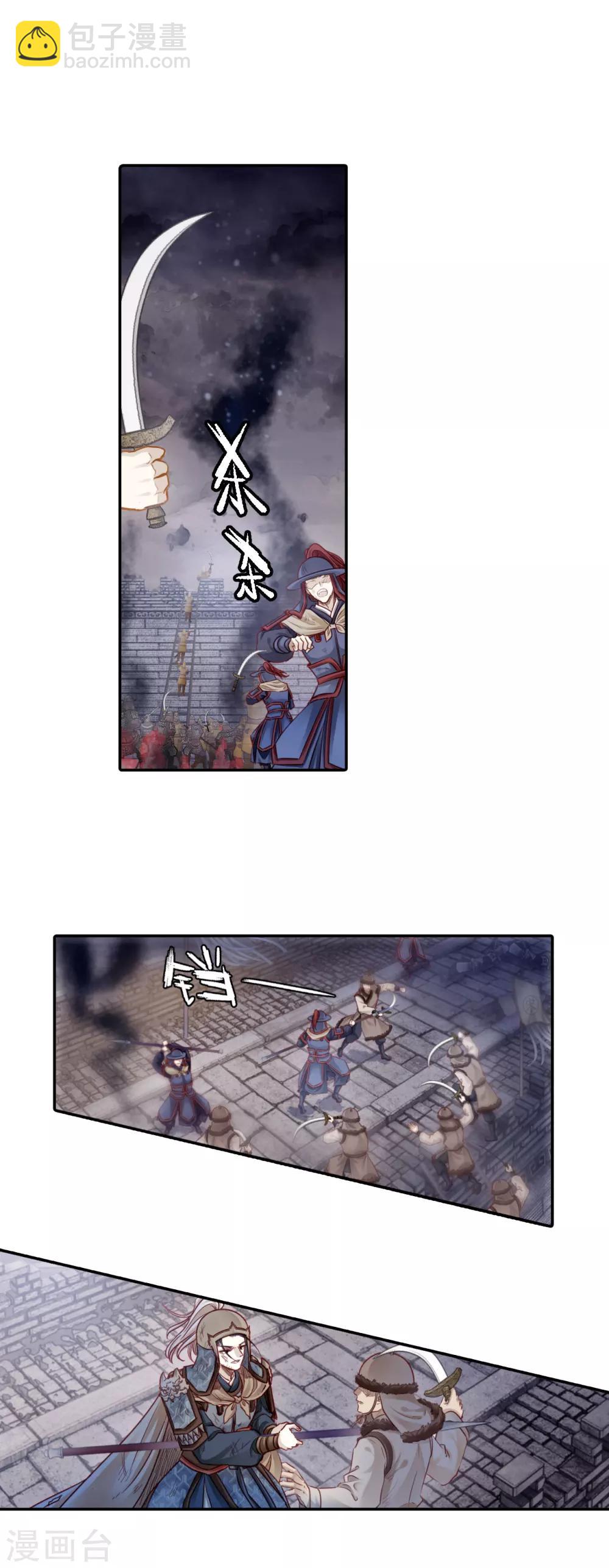 第122话 无背钱（五）-第124话