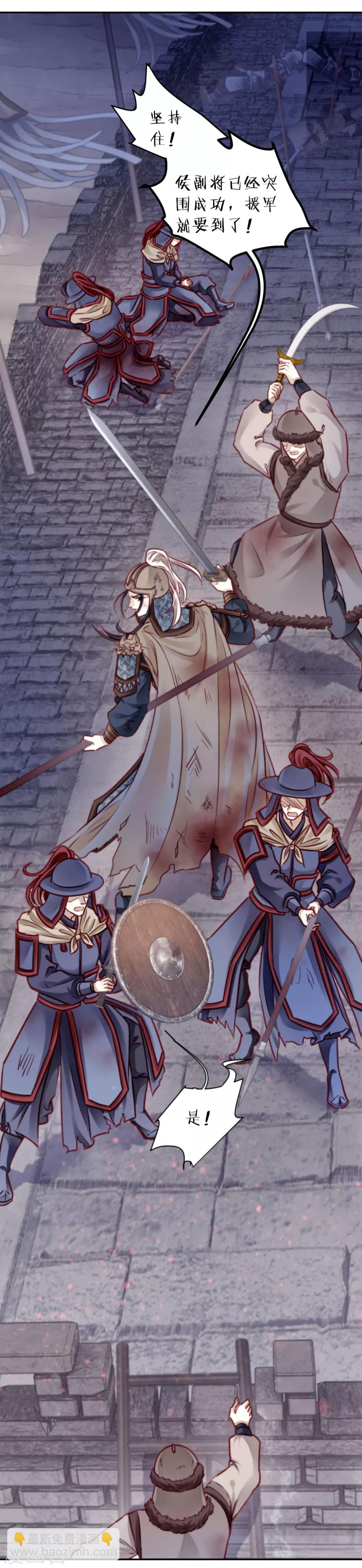 第122话 无背钱（五）-第124话