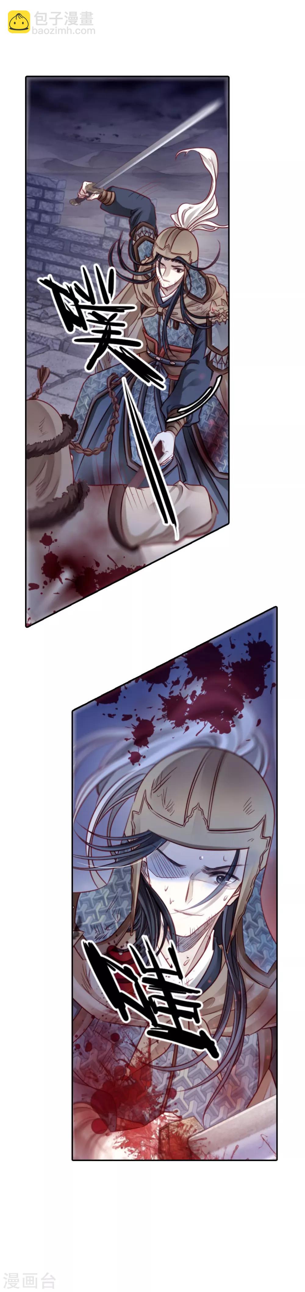 第122话 无背钱（五）-第124话