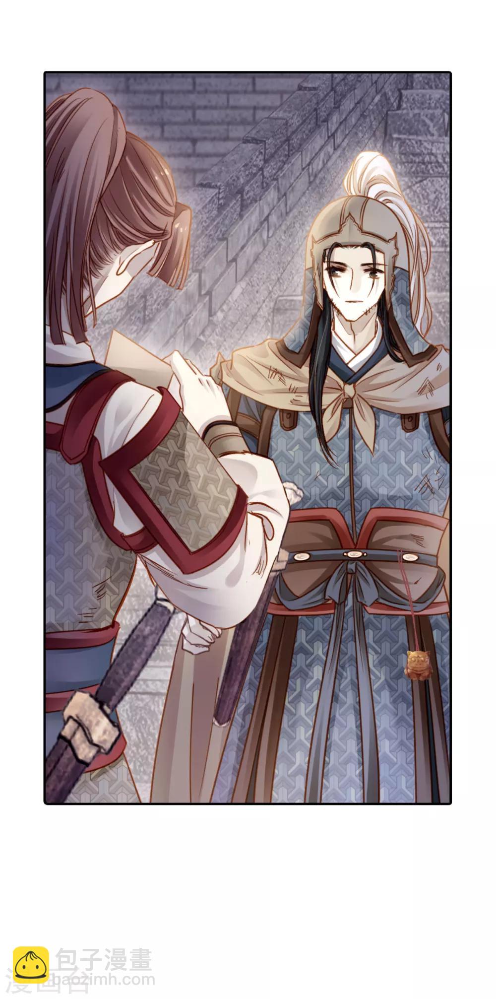 第122话 无背钱（五）-第124话